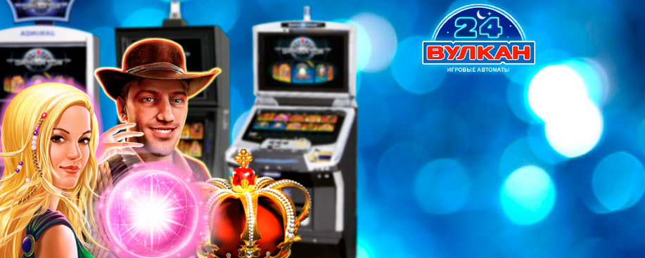 Баннер Вулкан 24