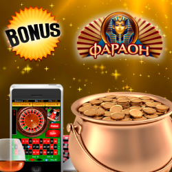 Бездепозитный бонус в Фараоне